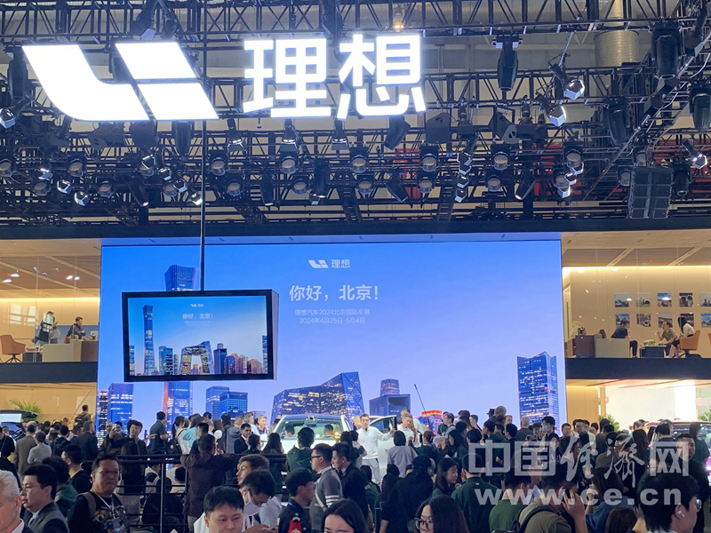 北京国际汽车展览会现场 中国经济网记者 周宇宁/摄 