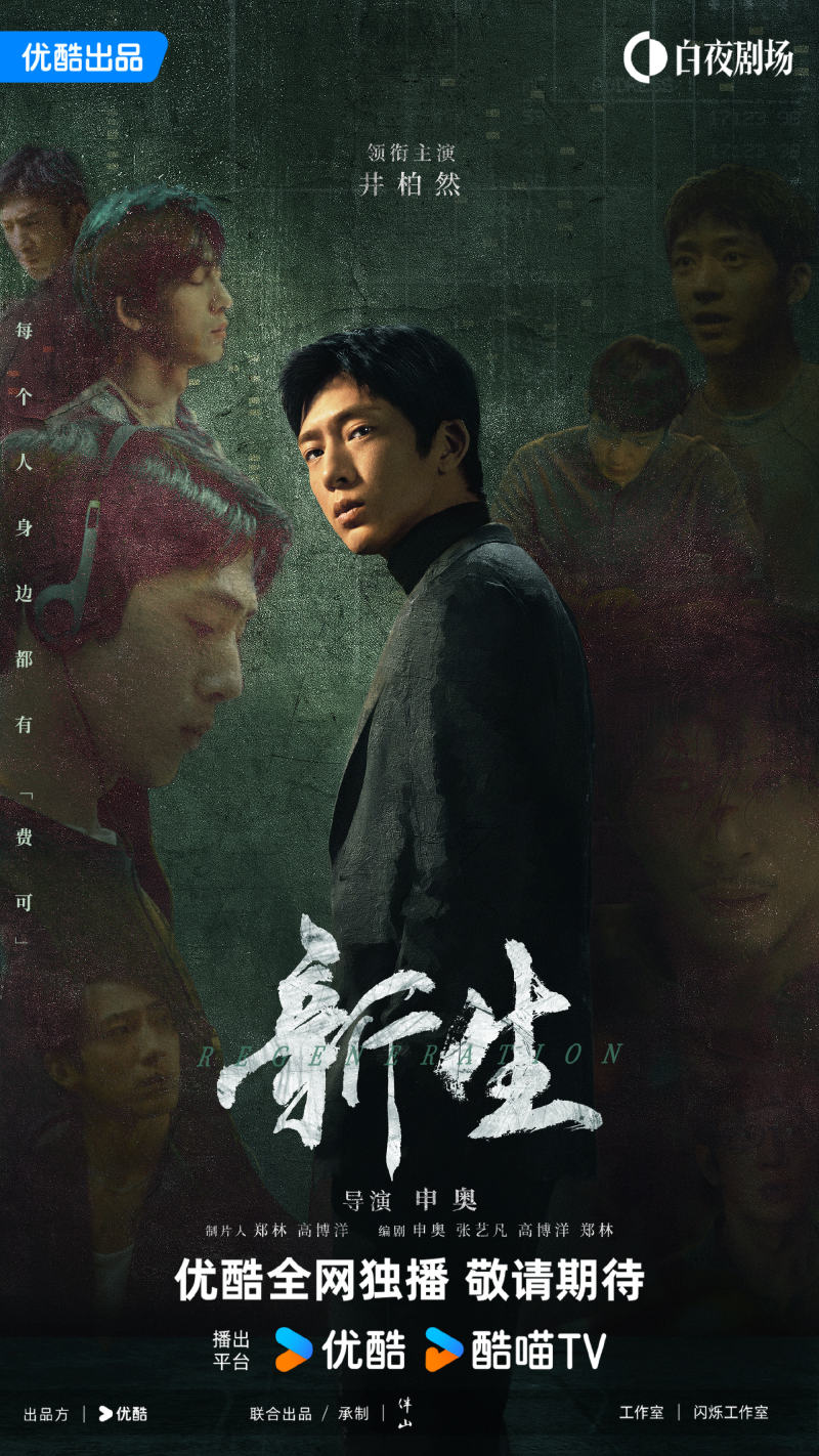 壁纸 海报 剧照 视频截图 800_1422 竖版 竖屏 手机