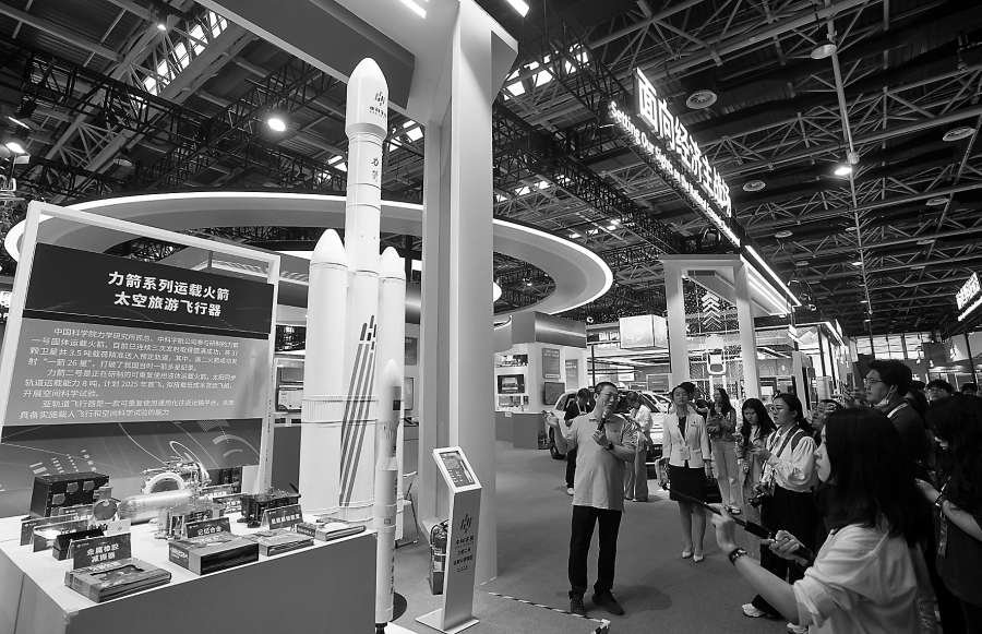 430项前沿科技成果触手可及