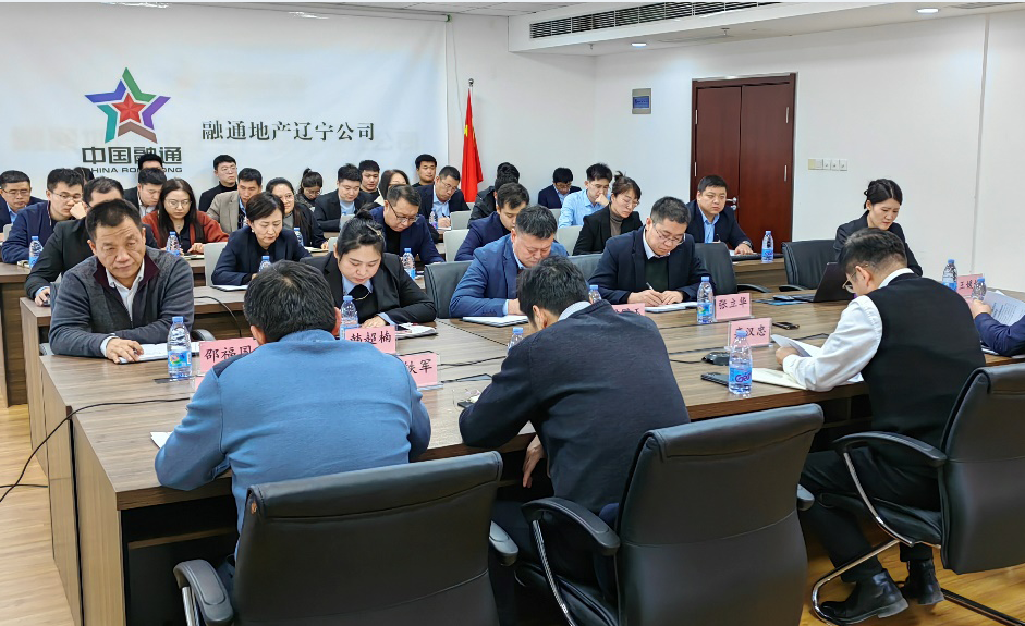 &nbsp;辽宁公司召开安全事故警示教育大会