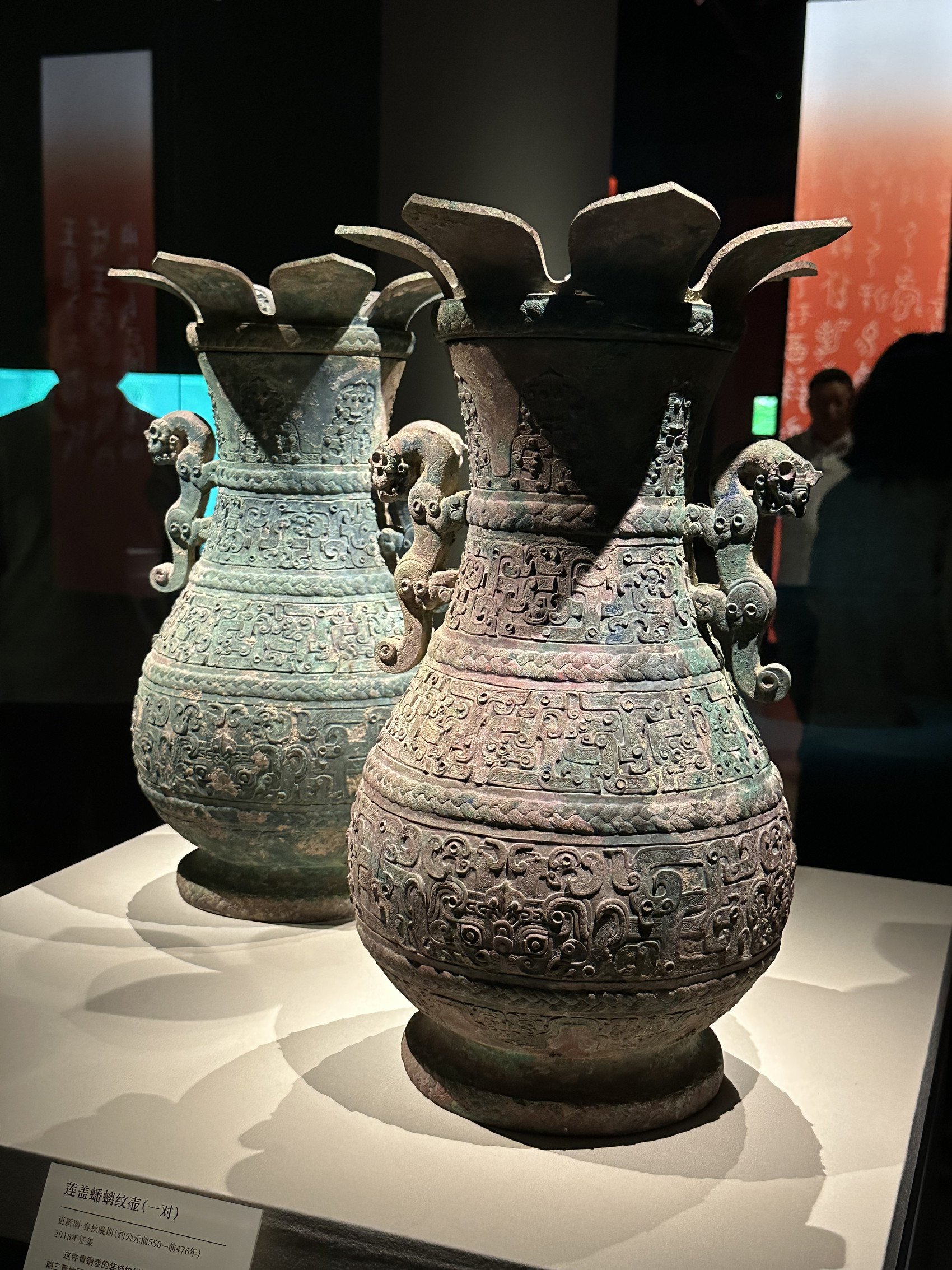 禁止出国(境)展览的国宝"天亡簋"领衔 "吉金铸史:青铜器里的古代中国"