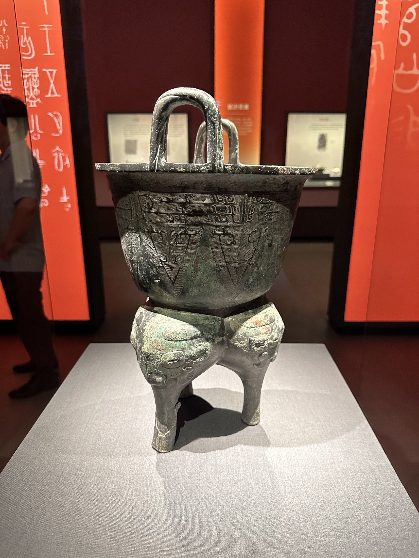 禁止出国(境)展览的国宝"天亡簋"领衔 "吉金铸史:青铜器里的古代中国"