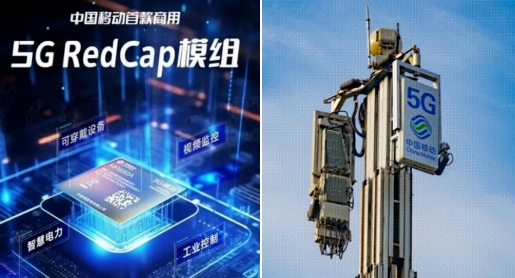 点亮"数字济南",山东移动济南分公司开启5g-a新时代__