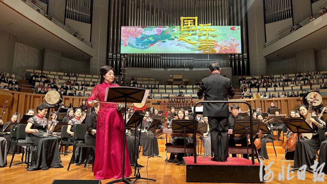4月24日晚，大型民族管弦乐《雄安》在国家大剧院音乐厅精彩上演。河北日报记者韩莉摄