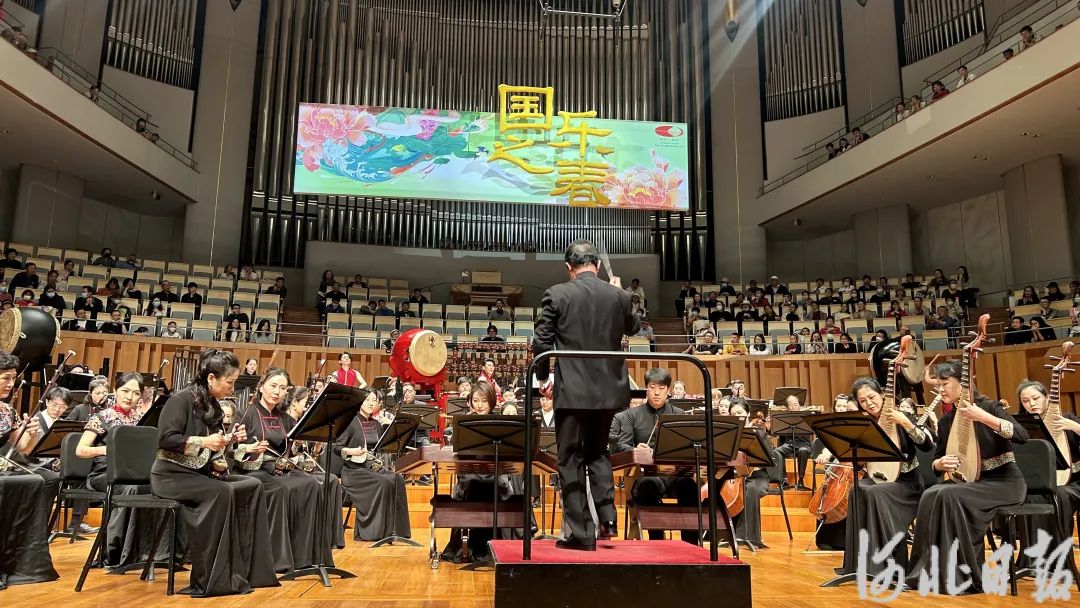 4月24日晚，大型民族管弦乐《雄安》在国家大剧院音乐厅精彩上演。河北日报记者韩莉摄