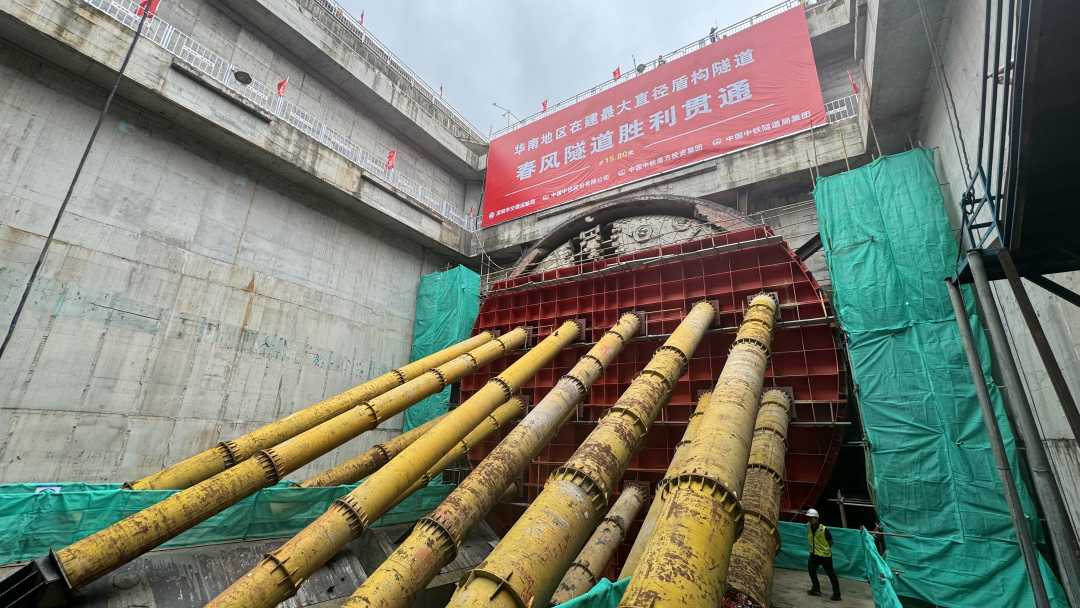 图为深圳春风隧道顺利贯通现场。文阳洋摄