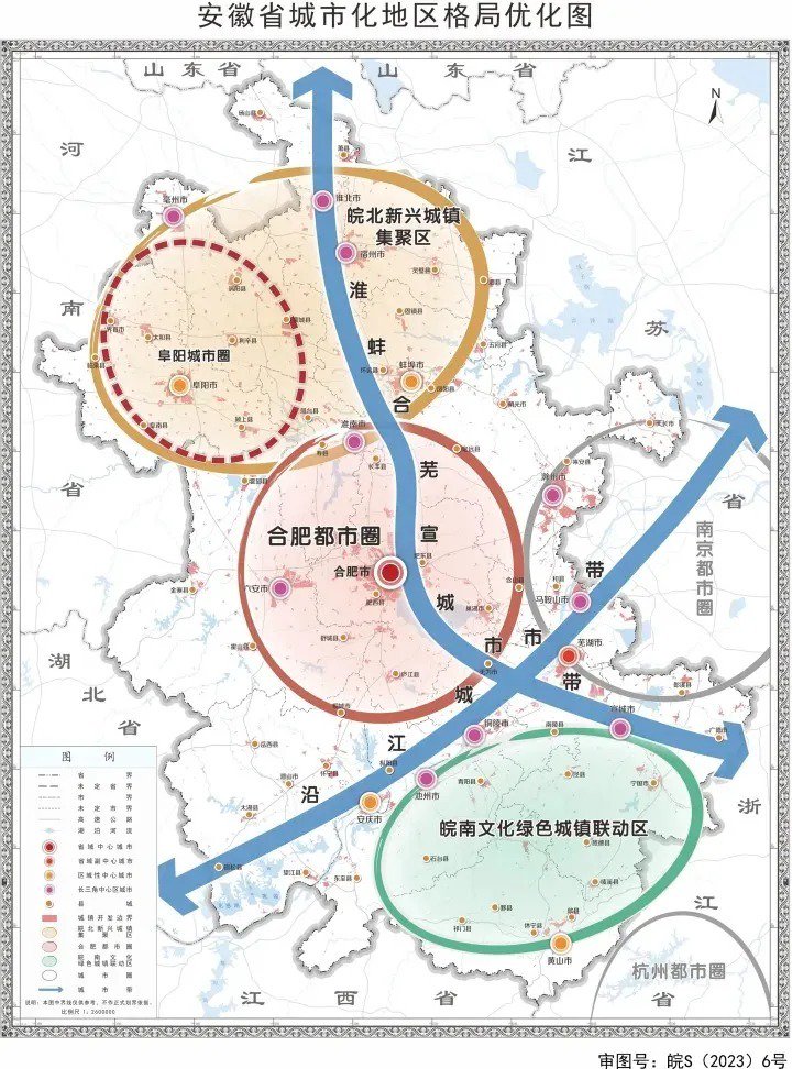 图片来源：《安徽省国土空间规划（2021—2035年）》