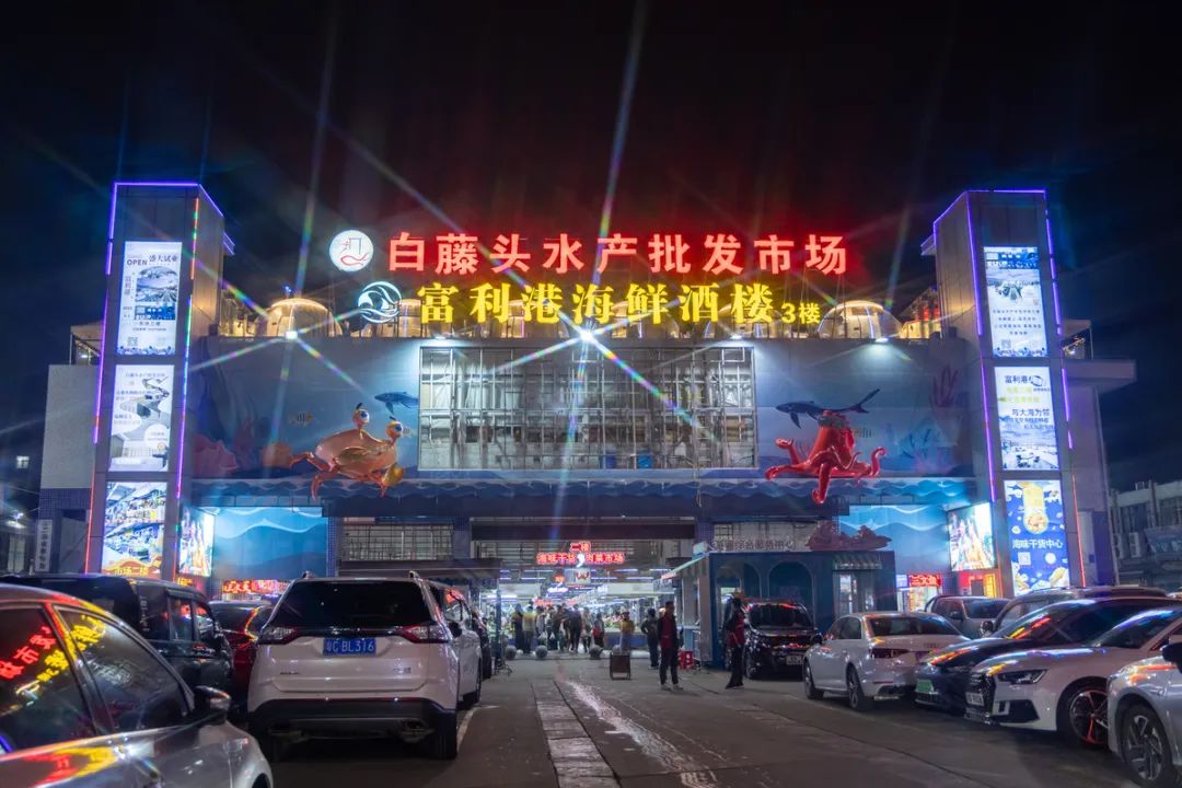 白藤头水产批发市场.梁冠贤/摄