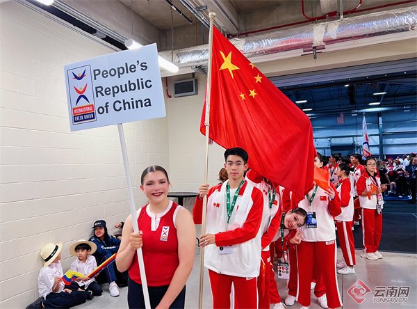 4月24日开幕式上，普洱学院啦啦操队代表中国队出场