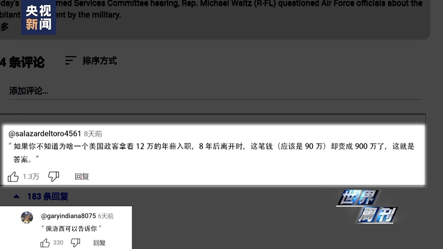 告别短信轰炸！5月1日起，未经同意不得发送商业短信
