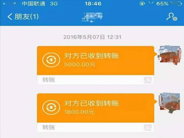 屏幕截图 软件窗口截图 607_458