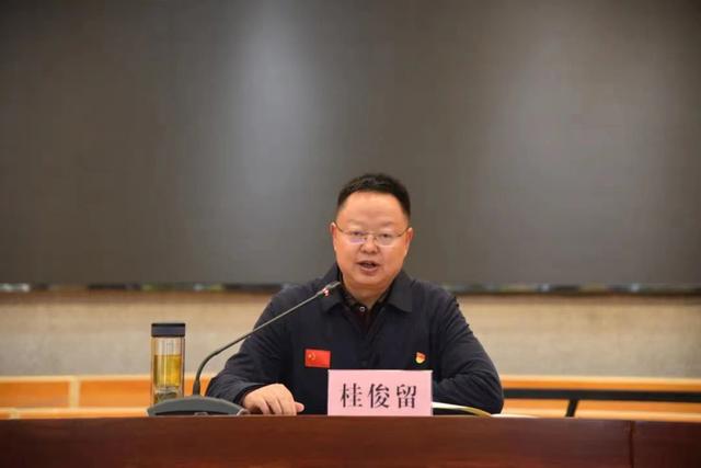 云南省迪庆藏族自治州委常委,州纪委书记,监委主任桂俊留涉嫌严重违纪