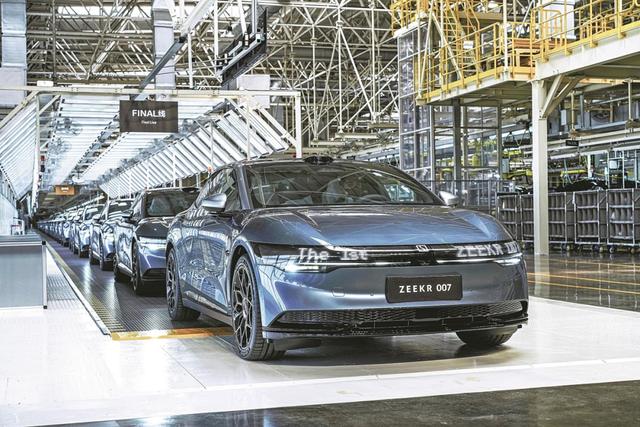 极氪首款纯电豪华轿车极氪007在极氪智慧工厂（梅山）量产下线（资料图片）。（北仑区委宣传部供图）