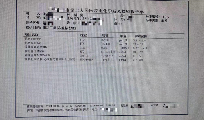 甲功三项和心脏标志物:肌红蛋白584.3ng/ml↑,肌钙蛋白7.