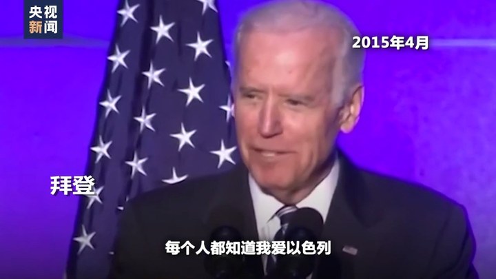 美以此番"变脸"背后,有着怎样的博弈?