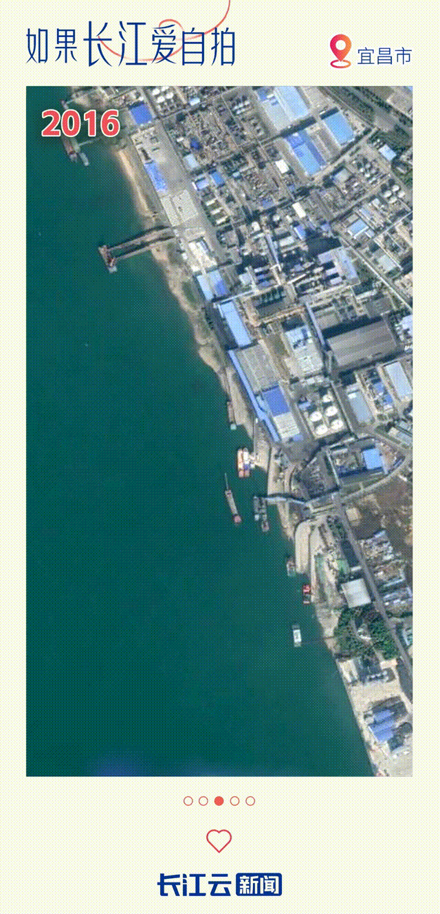 地点：兴发集团宜昌新材料产业园