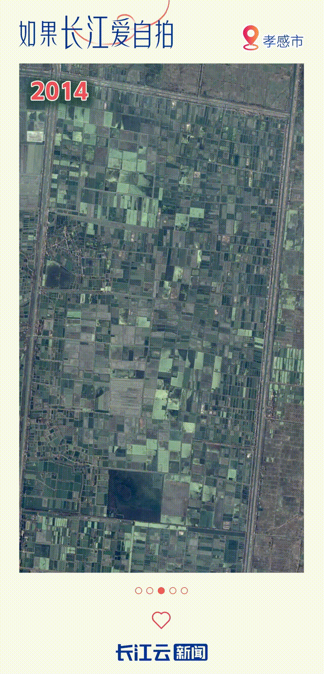 地点：孝感市汈汊湖