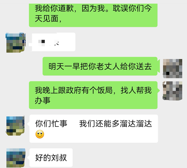 嫌疑人和被害人的聊天记录。 上海市公安局供图