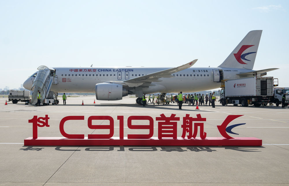 这是在上海虹桥机场停机坪拍摄的即将首航的C919飞机（2023年5月28日摄）。 （图片来源：新华社）