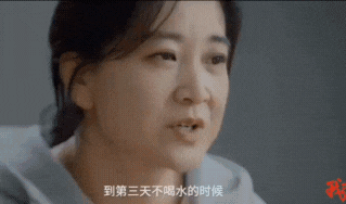 图源纪录片《我只活一次》