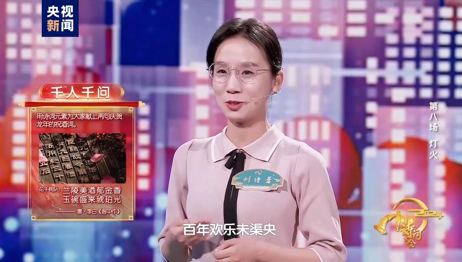 用诗词的方式打开古人眼中的人间灯火96