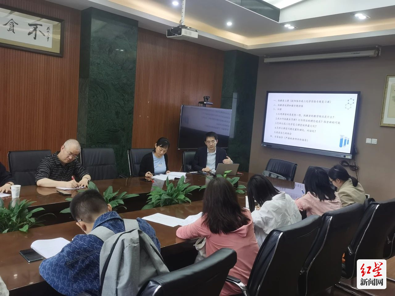 课后,锦江区化学教研员严海林老师组织全区高三化学教师在会议室开展