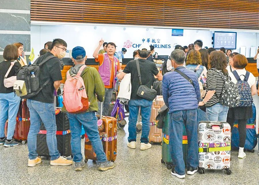 图为旅游团在桃园机场集合。（图片来源：台湾“中时新闻网”）