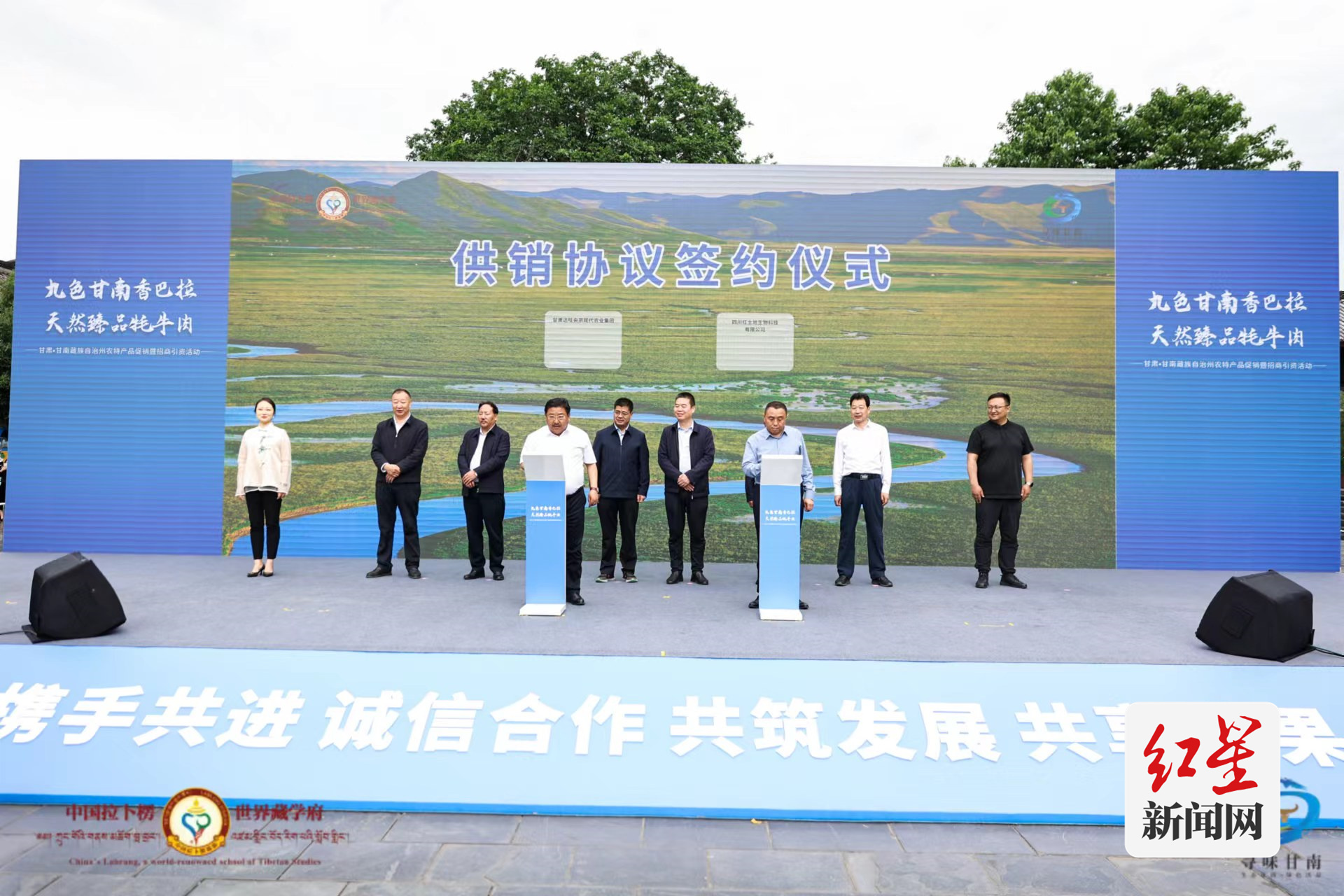 甘南藏族自治州地处甘青川三省结合部,是青藏高原熠熠生辉的一颗璀璨