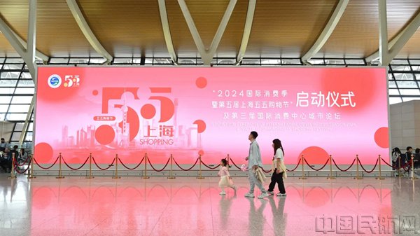 上海机场将参与上海的“五五购物节”（善见/摄）