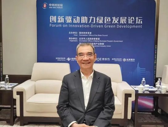 林毅夫 教授，原国务院参事，北京大学新结构经济学研究院院长