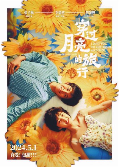 八部新片来袭 谁将成为"黑马"?