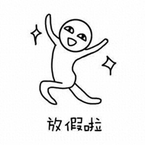 "人从众"模式即将开启!这些领域开展了节前"大体检"
