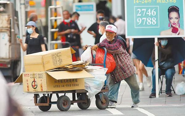 台湾地区贫富差距从30年前的16.8倍扩大为66.9倍。（图片来源：台湾“中时新闻网”）