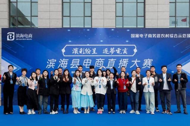 49%)企业优选海蜇丝,滨海大米,条河小花生,滨海首乌粉,美之味萝卜干