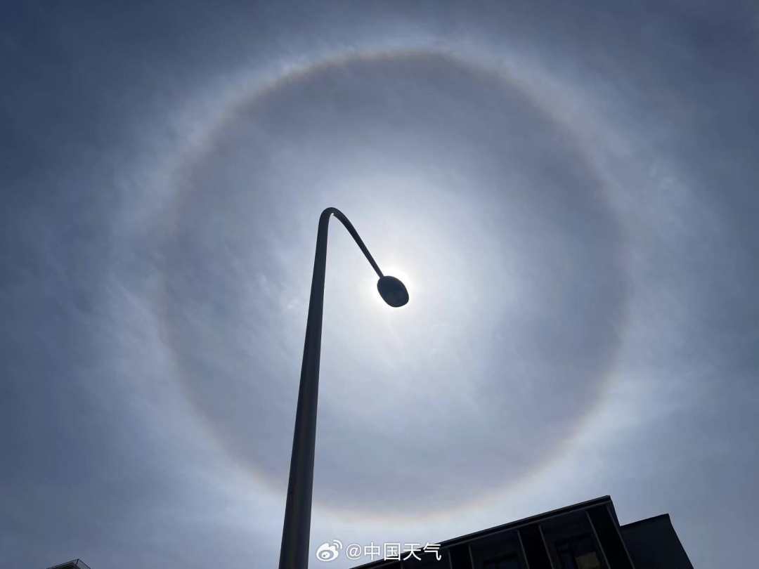 节前最后一天,太阳也"出圈",你看到了吗?