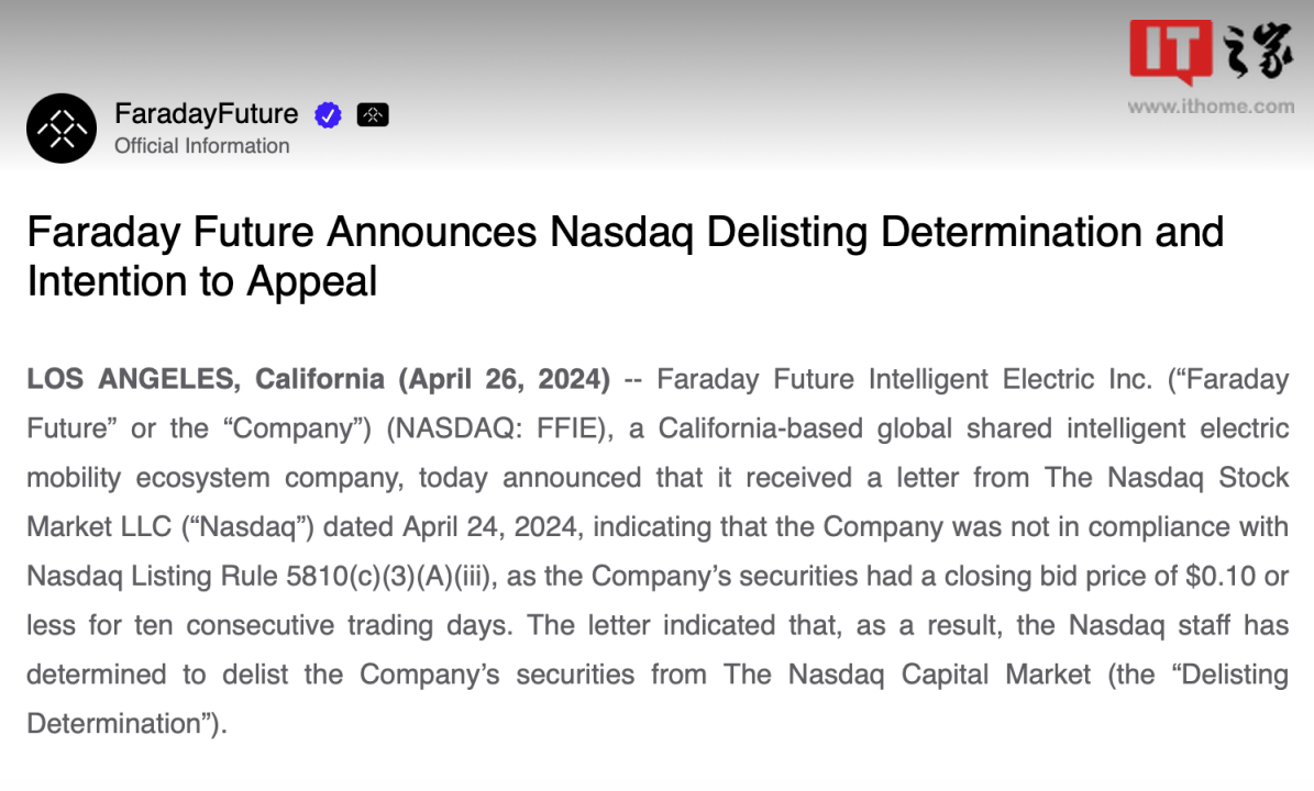 法拉第未来宣布退市：被纳斯达克交易所除名，将提出上诉