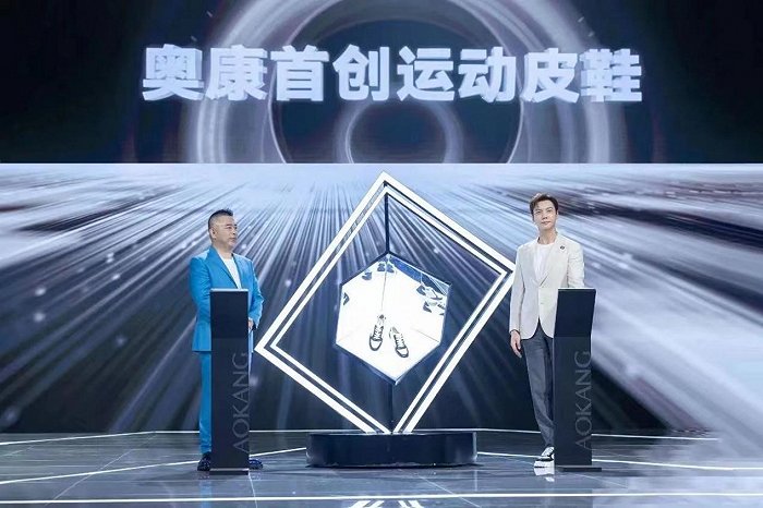 破题新质生产力,奥康国际品牌蜕变成果显现