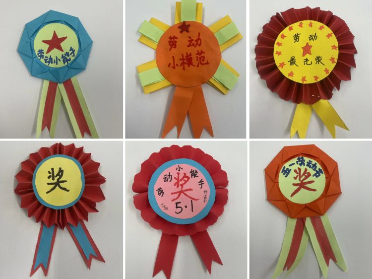 以"劳"树品德,以"动"促成长 ——记浐灞三十三小劳动节活动