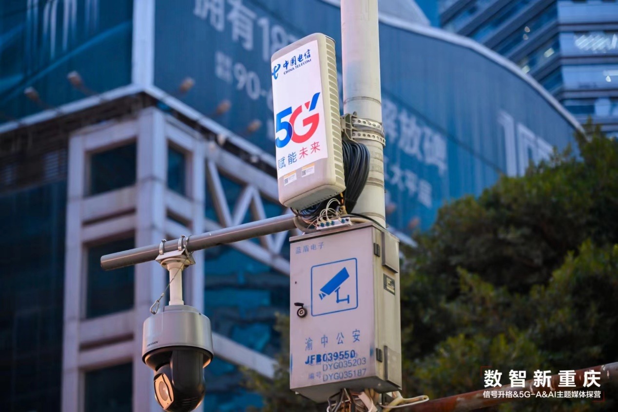 重庆电信加快解放碑商圈信号升格