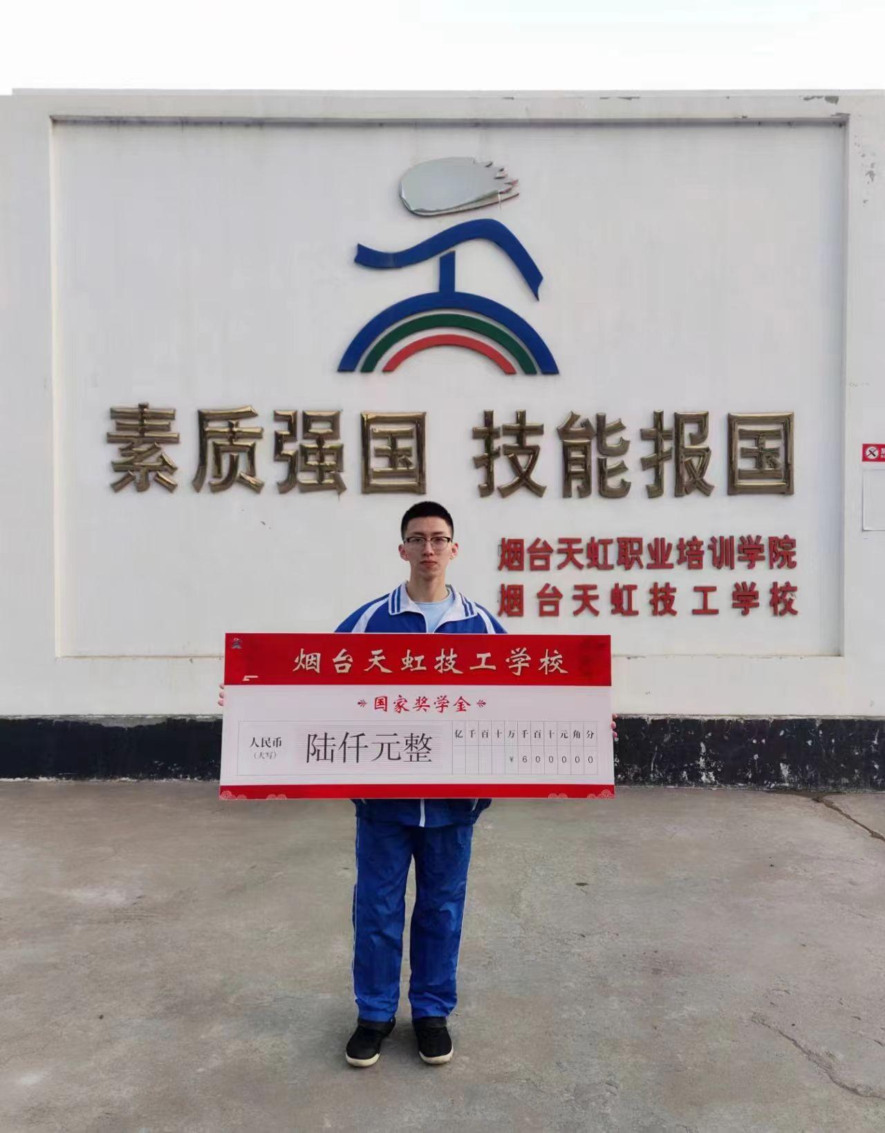 换一条赛道搏精彩!这位烟台学生春季高考升本科