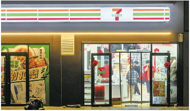 2024年威海市区人口_2906548人!威海市第七次全国人口普查结果公布