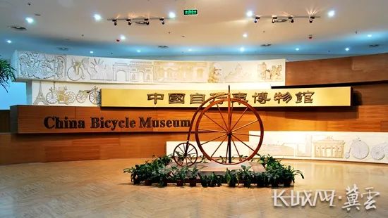 位于霸州市华夏民间收藏馆四楼的中国自行车博物馆.