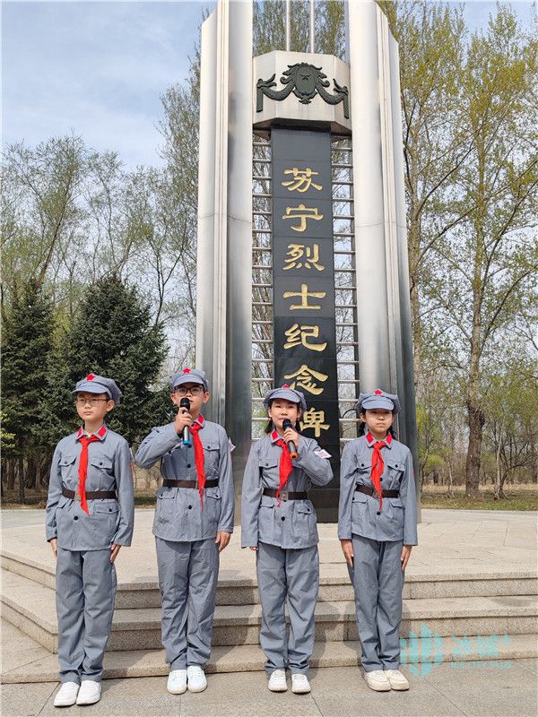 苏宁儿子苏任韧,党员教师代表与少先队员代表祭扫了苏宁烈士纪念碑,并