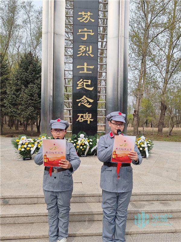 苏宁儿子苏任韧,党员教师代表与少先队员代表祭扫了苏宁烈士纪念碑,并