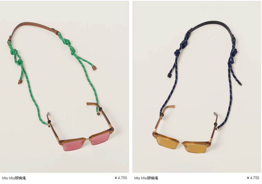 Miu Miu一条眼镜绳4750元 图片来源：Miu Miu官网