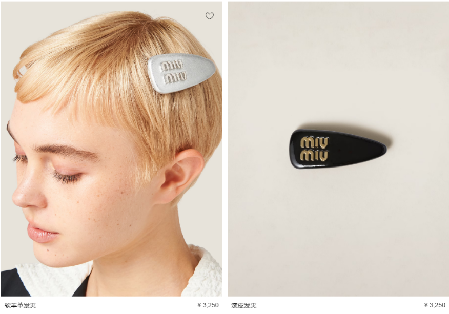 Miu Miu一枚发卡3250元 图片来源：Miu Miu官网
