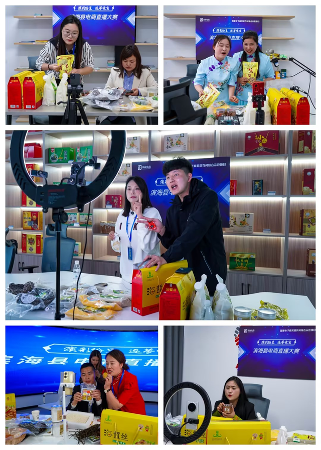江苏滨海县新农人拼创意斗口才,角逐电商直播大赛