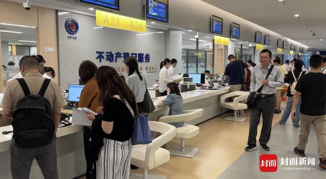 解除限购新政第一天 成都不动产交易中心排长队