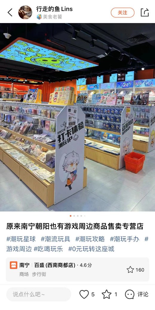 ▲在社交媒体的推动下，与此同时，图源大众点评App