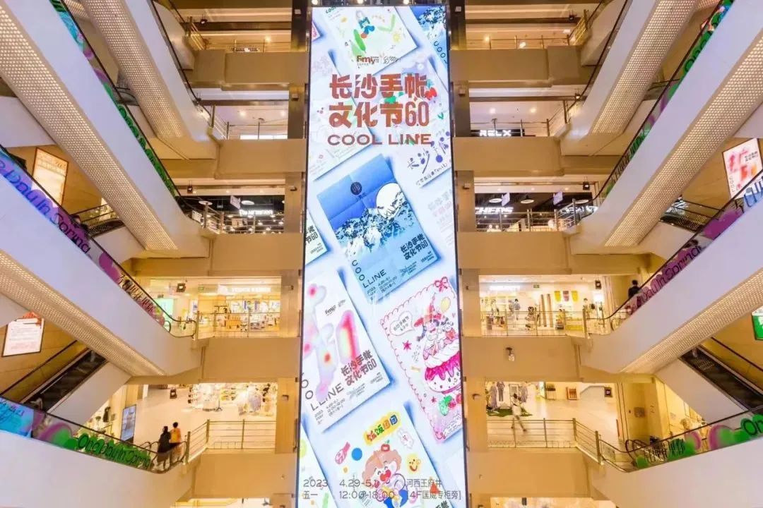 滚动>正文> 5月1日至5月3日,河西王府井联动50 全国各地优秀插画师